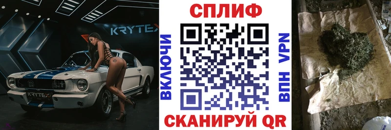 Купить Гурьевск Alpha PVP  Конопля  МЕФ  ГАШИШ  Метамфетамин  Cocaine 