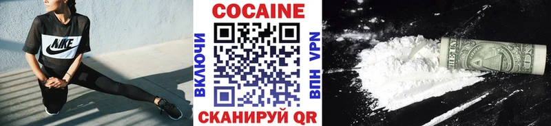 сайты даркнета клад  Гурьевск  КОКАИН FishScale 