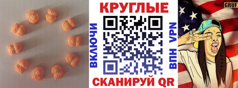 Экстази XTC  даркнет сайт  blacksprut ТОР  Гурьевск 