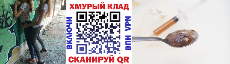 ГЕРОИН афганец  Гурьевск 