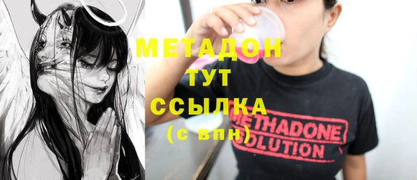 альфа пвп Бронницы