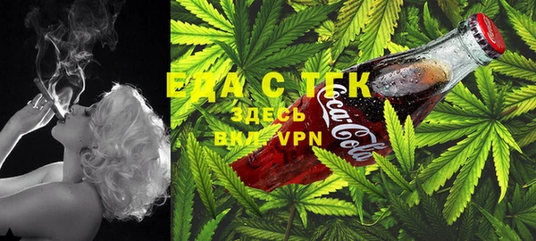 альфа пвп Бронницы
