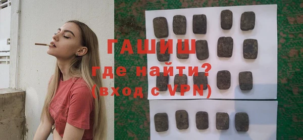 кокаин перу Бородино