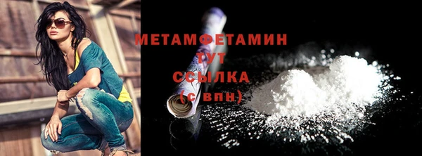 кокаин перу Бородино