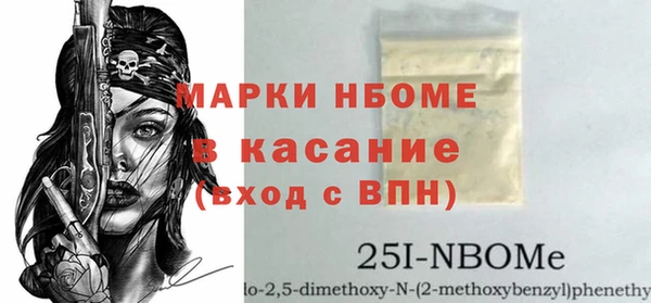 альфа пвп Бронницы