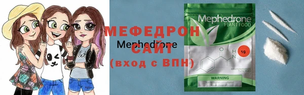 альфа пвп Бронницы