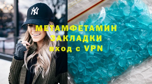 альфа пвп Бронницы