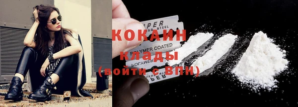 кокаин перу Бородино