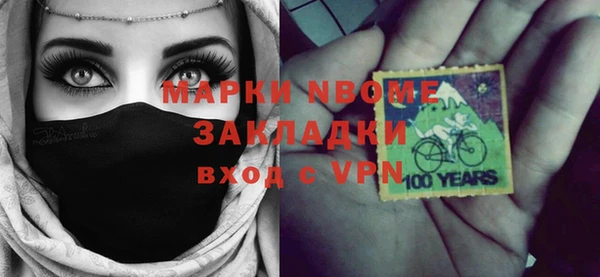альфа пвп Бронницы