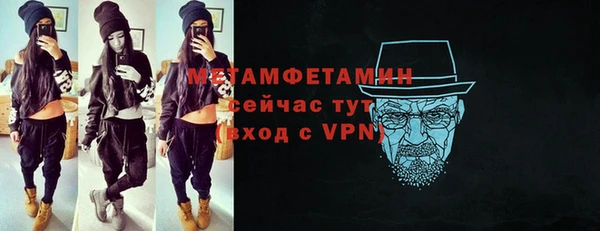 альфа пвп Бронницы
