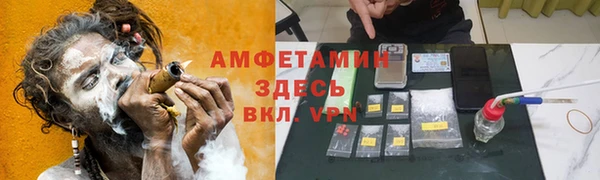 альфа пвп Бронницы