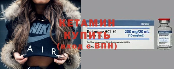 кокаин перу Бородино