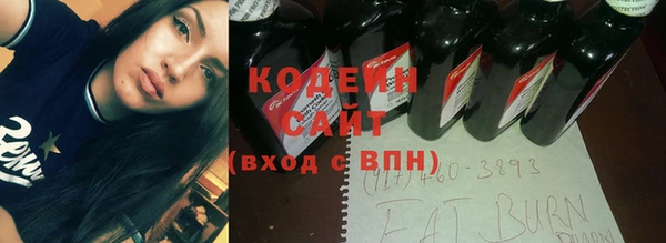 альфа пвп Бронницы