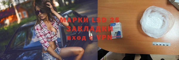 кокаин перу Бородино