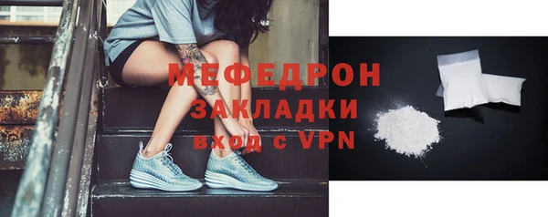 дмт Бугульма
