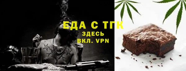 альфа пвп Бронницы