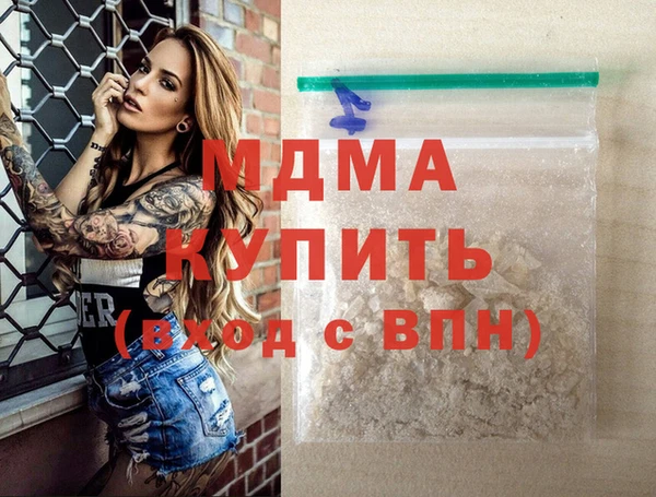 альфа пвп Бронницы