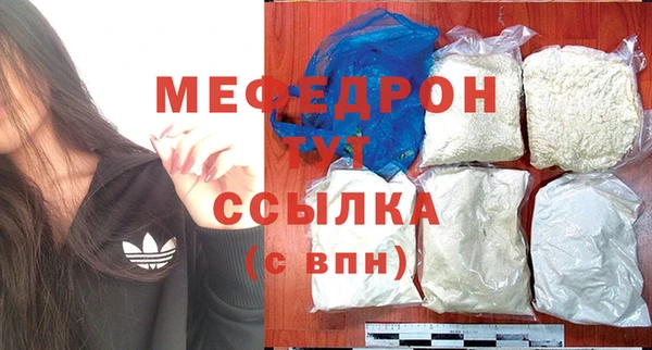 кокаин перу Бородино