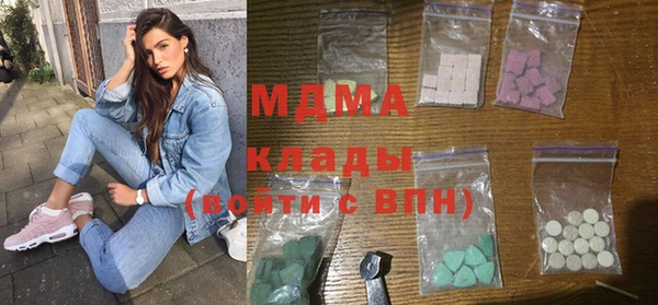 альфа пвп Бронницы