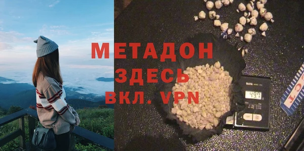 кокаин перу Бородино