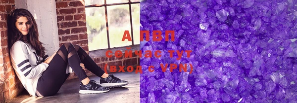 кокаин перу Бородино