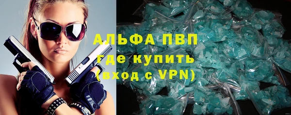 кокаин перу Бородино