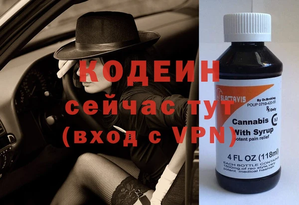 дмт Бугульма
