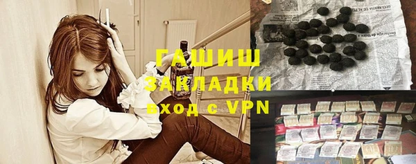 альфа пвп Бронницы
