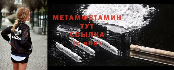 кокаин перу Бородино