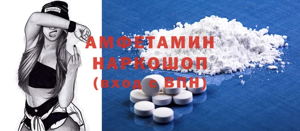 альфа пвп Бронницы