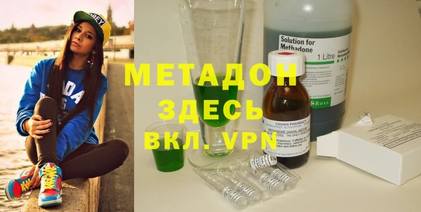 трава Богородицк