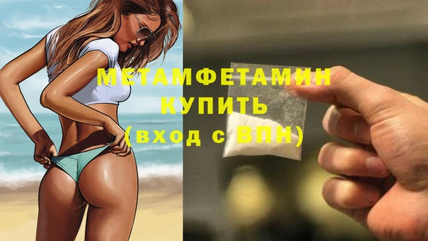 дмт Бугульма