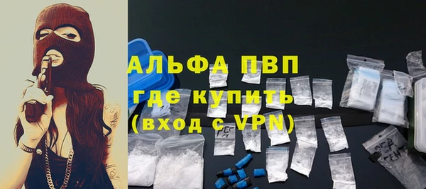 кокаин перу Бородино