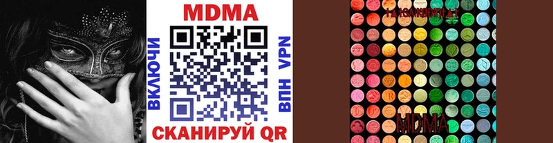 МДМА VHQ  гидра ONION  Гурьевск 
