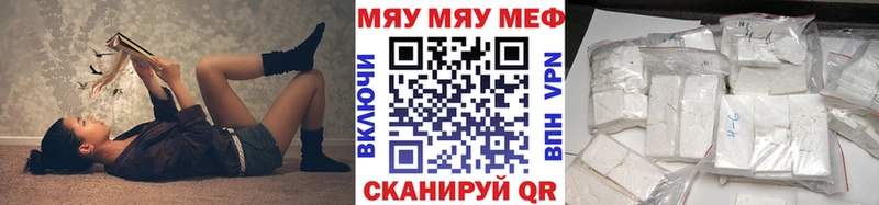 МЕФ VHQ  omg ссылки  Гурьевск  купить наркотик 