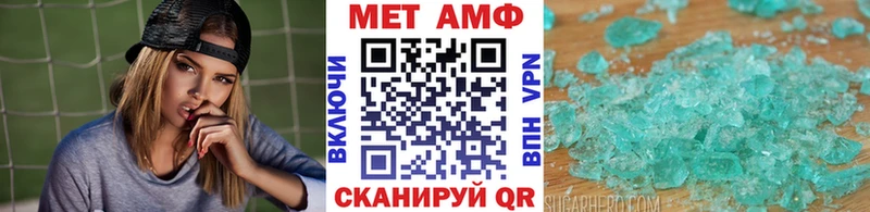 mega ONION  Гурьевск  Первитин винт 
