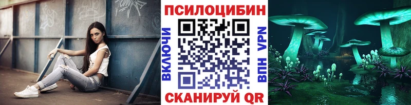 Галлюциногенные грибы мухоморы  наркошоп  Гурьевск 