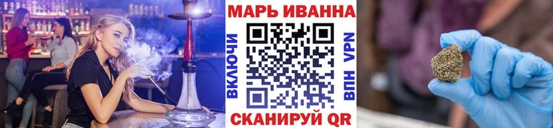 Конопля планчик  Гурьевск 